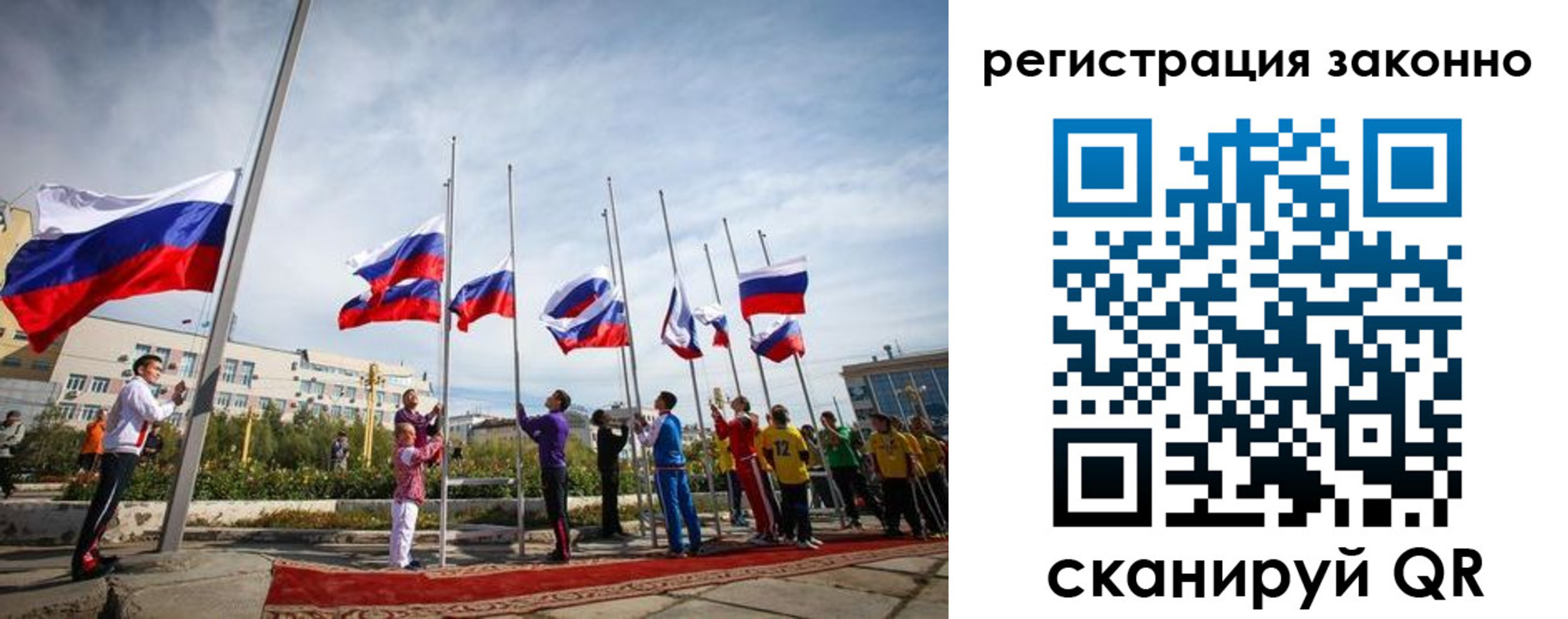 прописка для военкомата в Омске