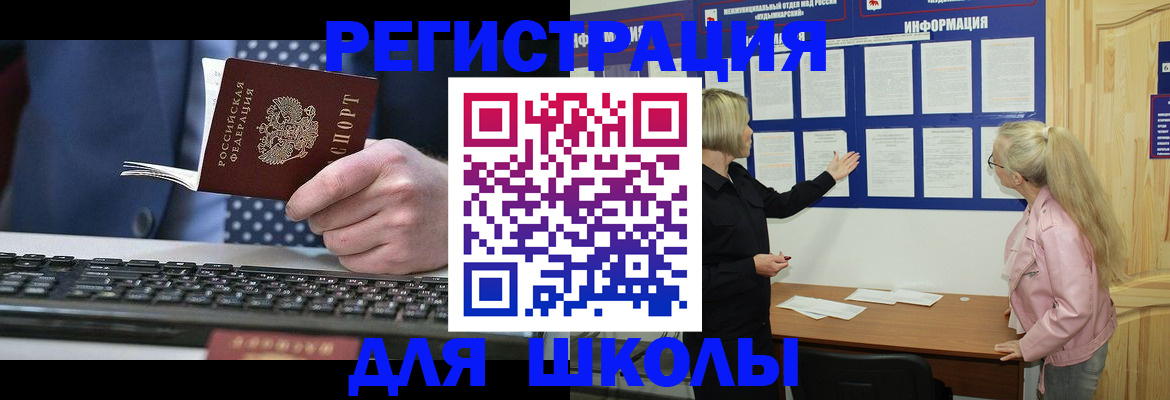 форма 3 в Омске