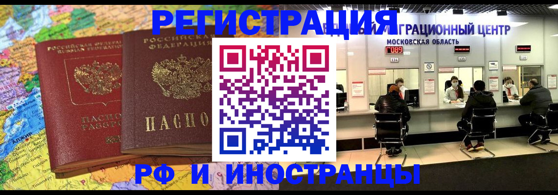регистрация для дет. сада в Омске