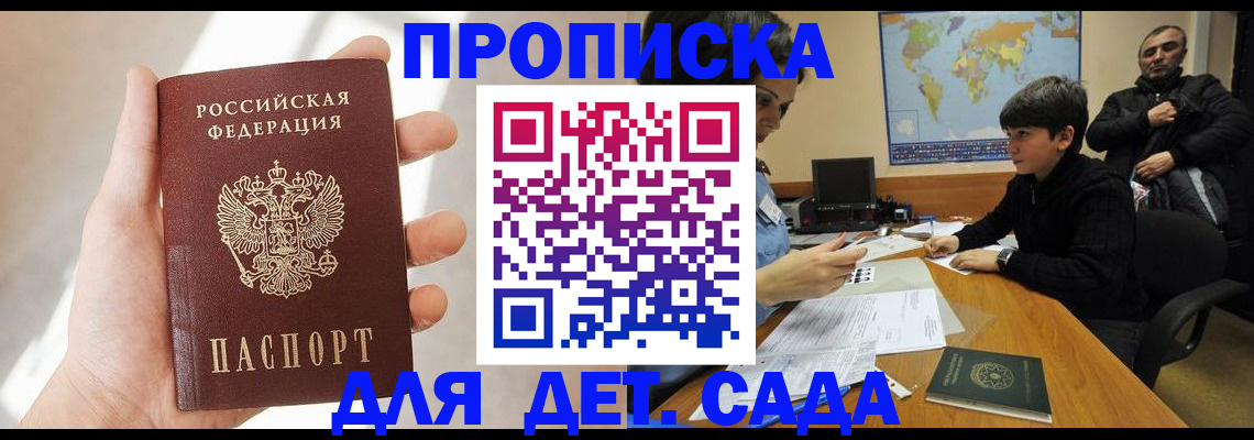 форма 3 в Омске